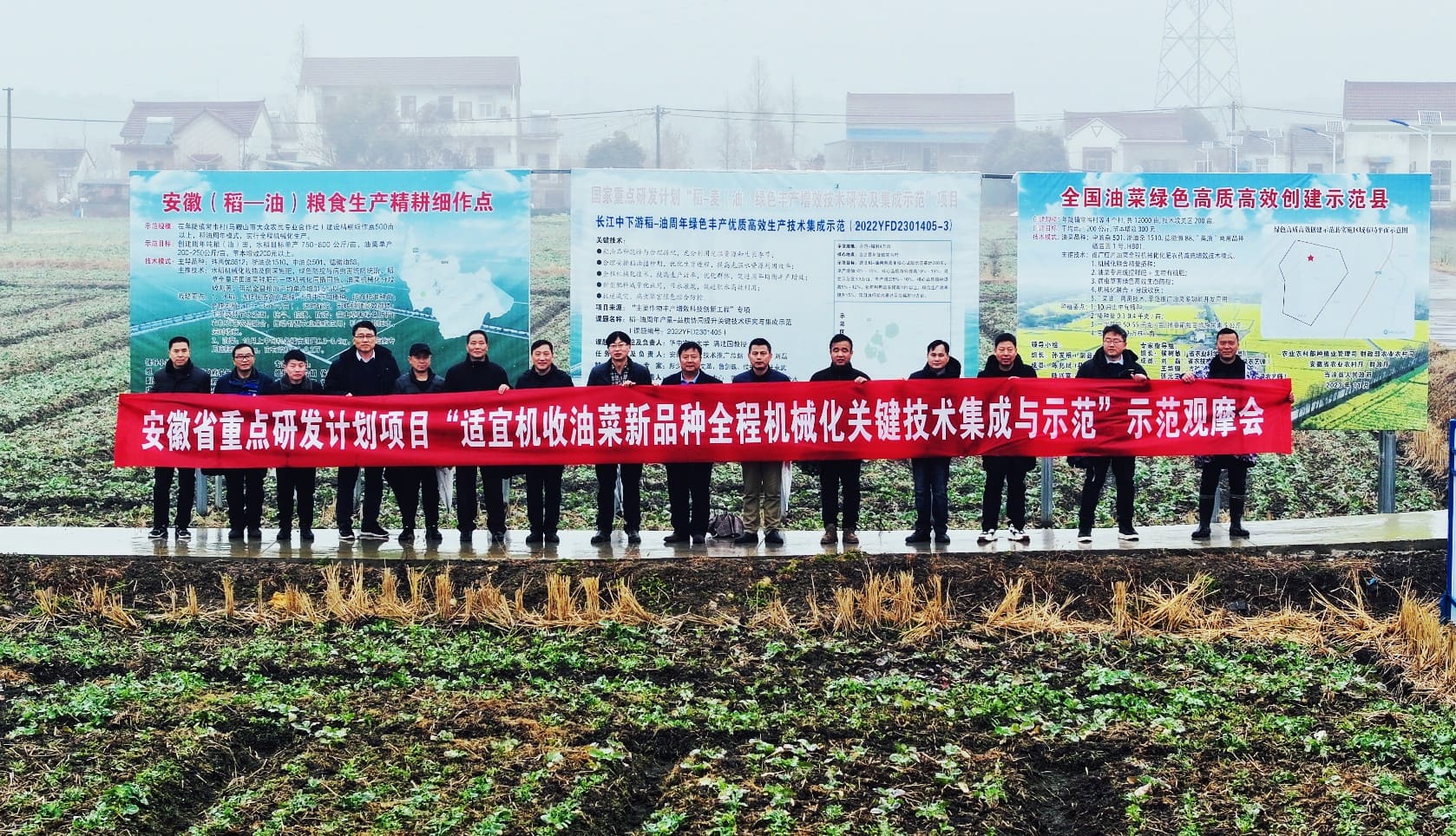 油菜全程机械化关键技术示范观摩座谈活动在当涂县举办 油菜全程机械化关键技术示范观摩座谈活动在当涂县举办