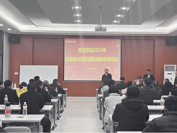 水稻机抛秧技术培训会在芜湖召开 水稻机抛秧技术培训会在芜湖召开